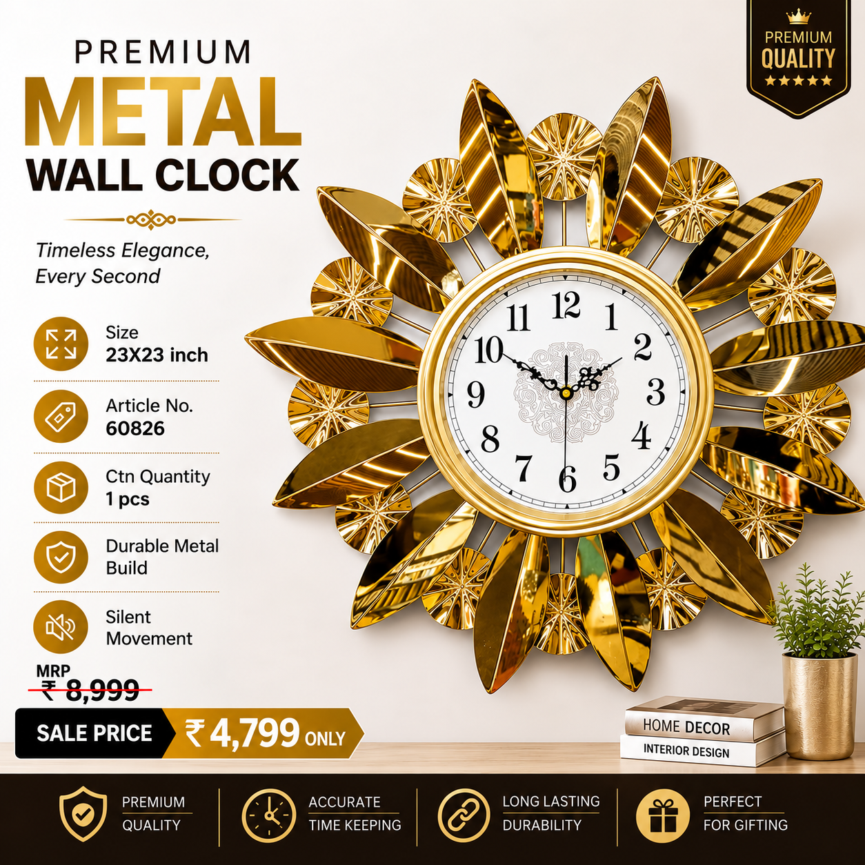 Golden sunflower petal metal wall clock, 23 x 23 inch, displayed on a warm beige wall above a console