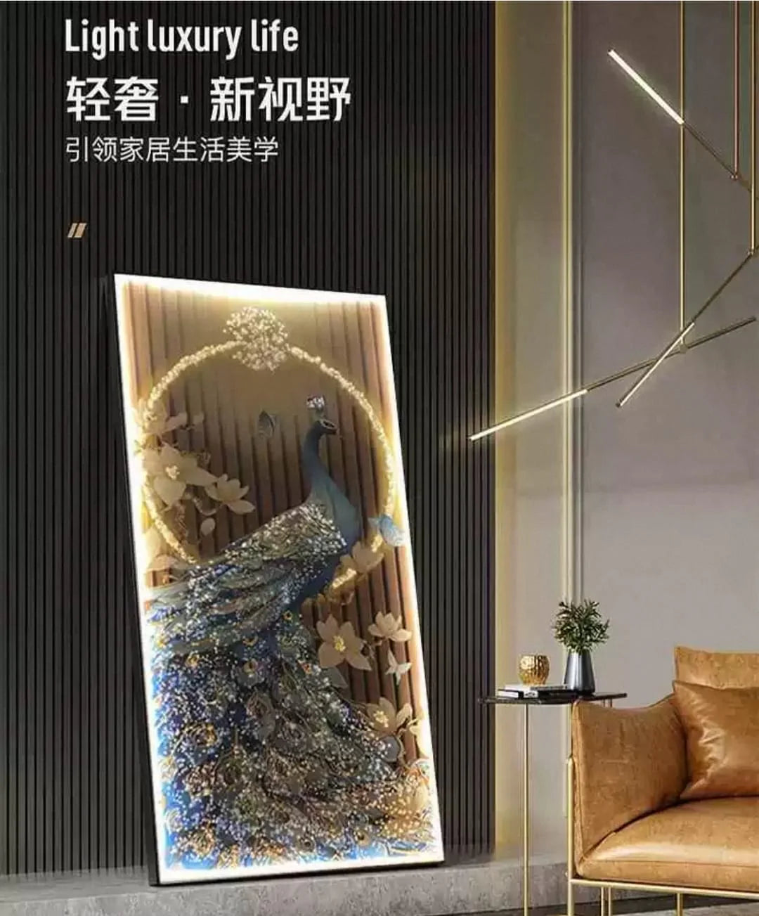 "Regal Peacock Palace" Crystal Wall Art for Grand Home Decor